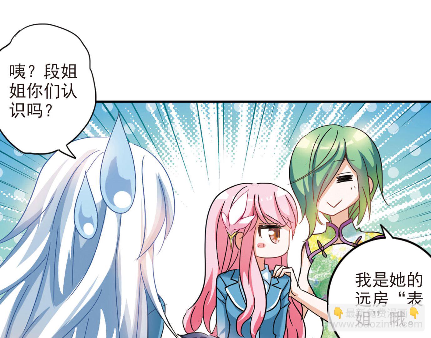 第146话-第146话