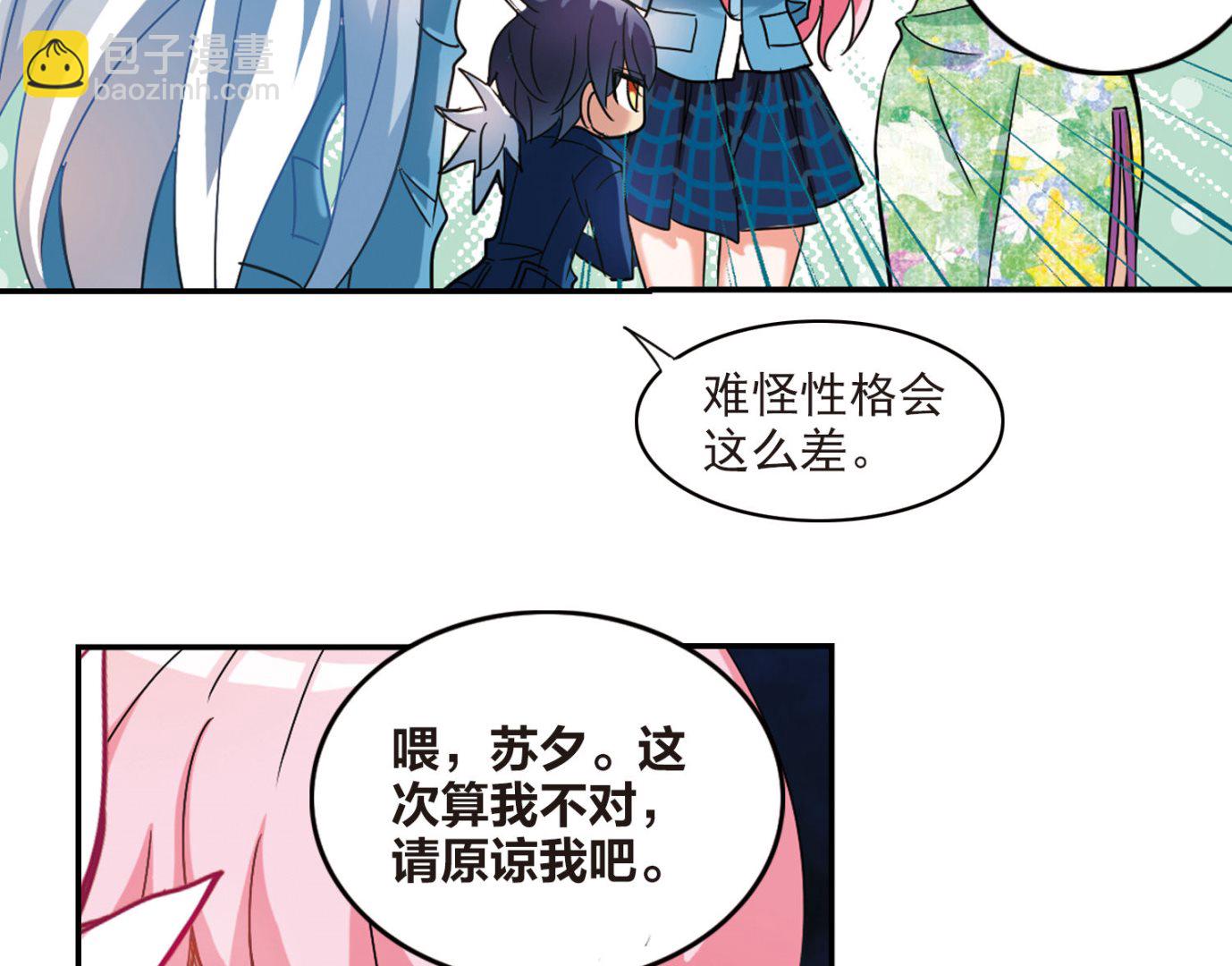 第146话-第146话