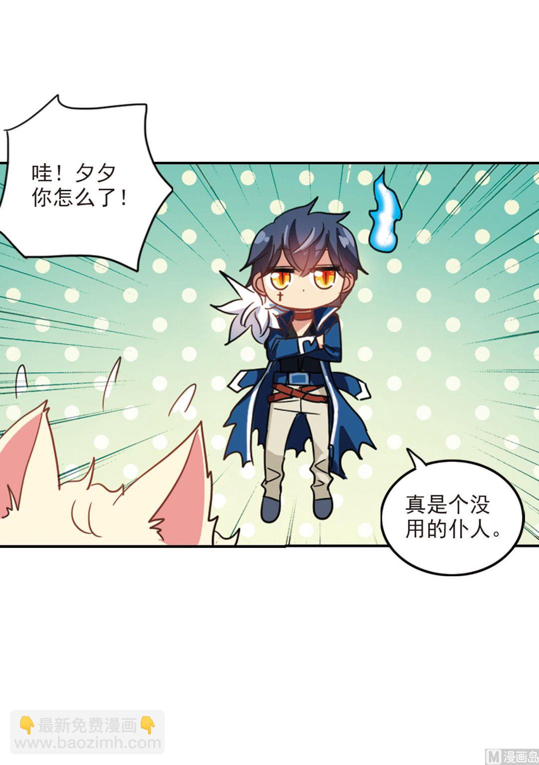 第146话-第146话