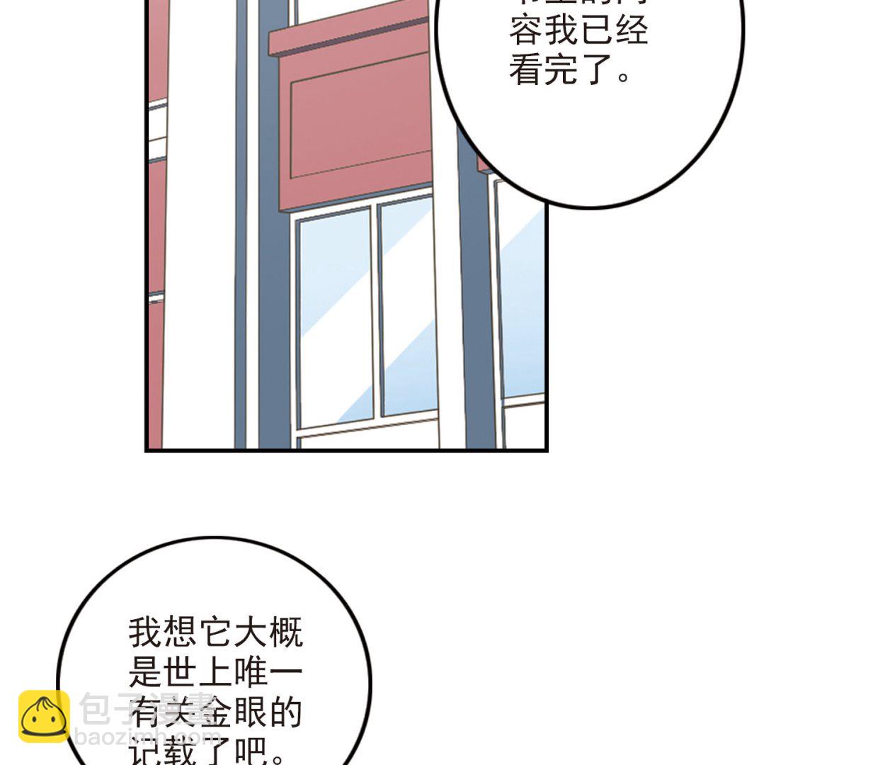 第146话-第146话