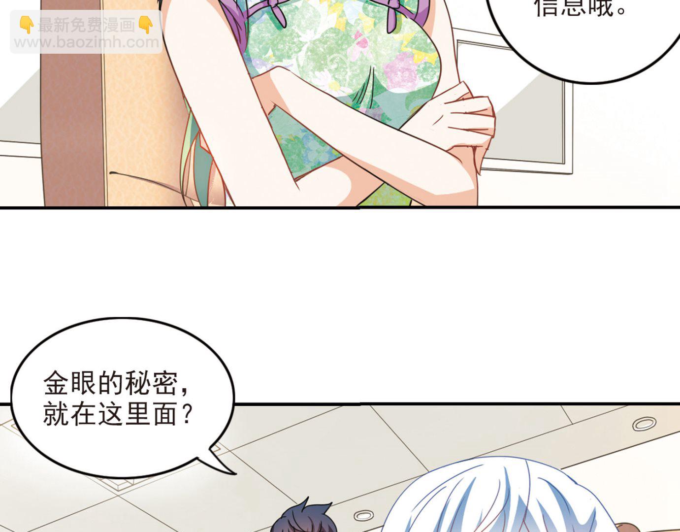 第146话-第146话