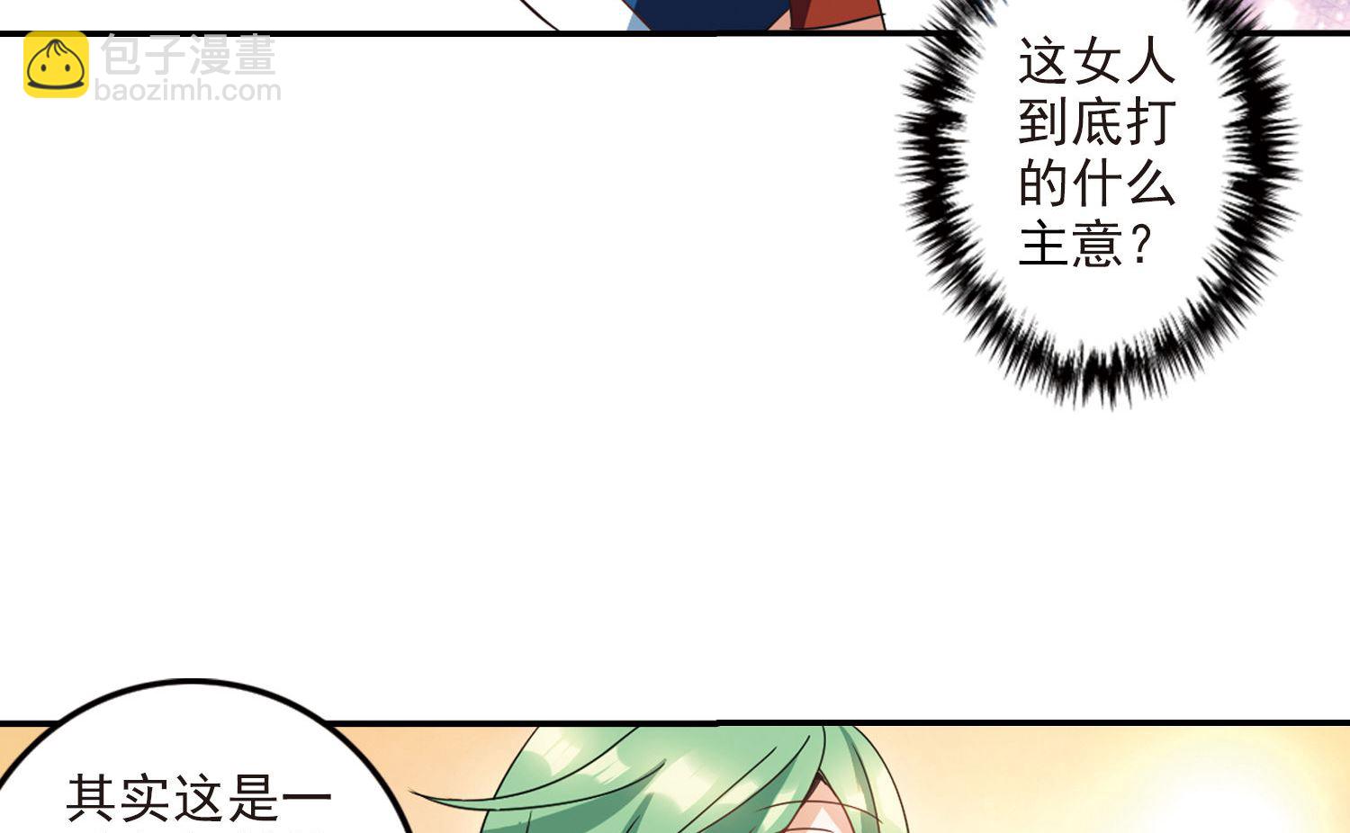 第146话-第146话