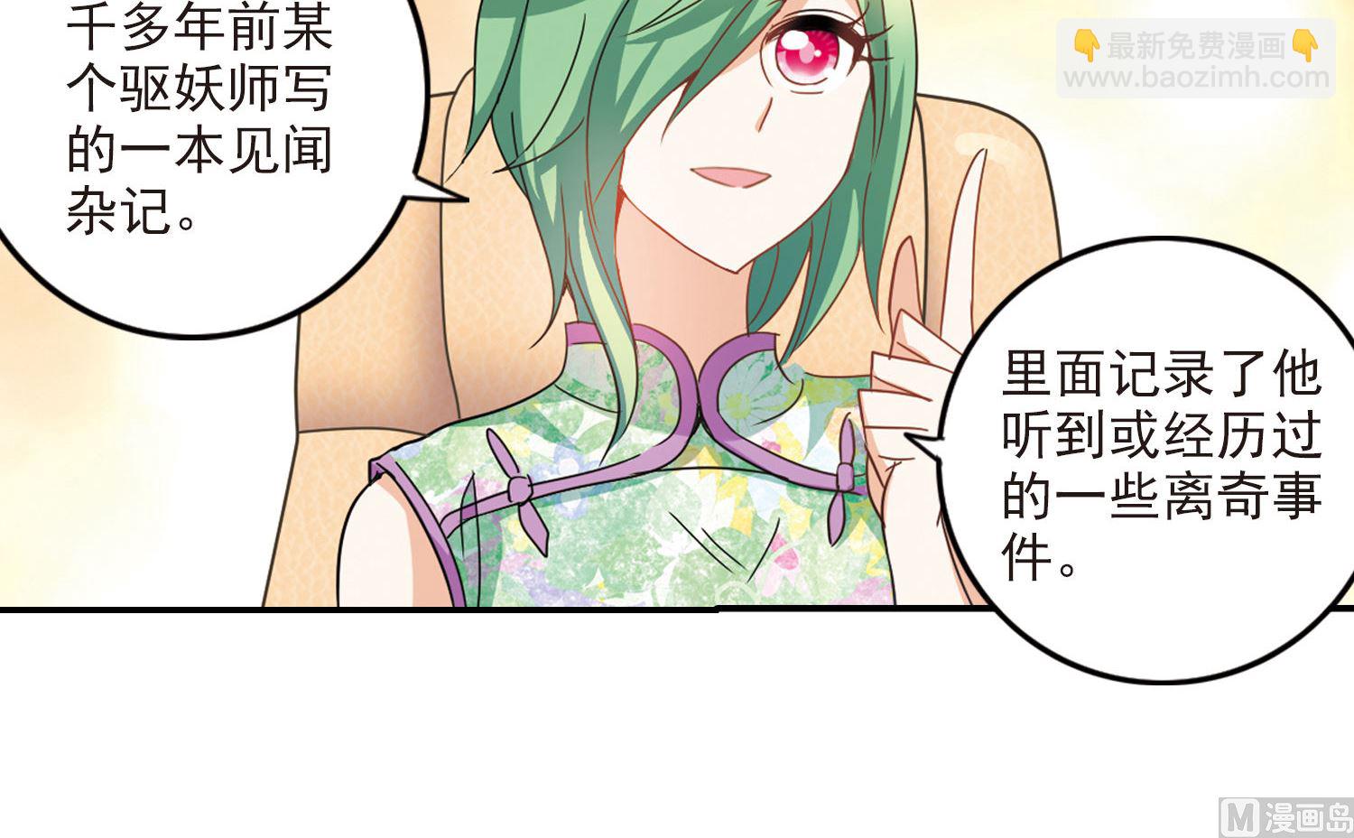 第146话-第146话