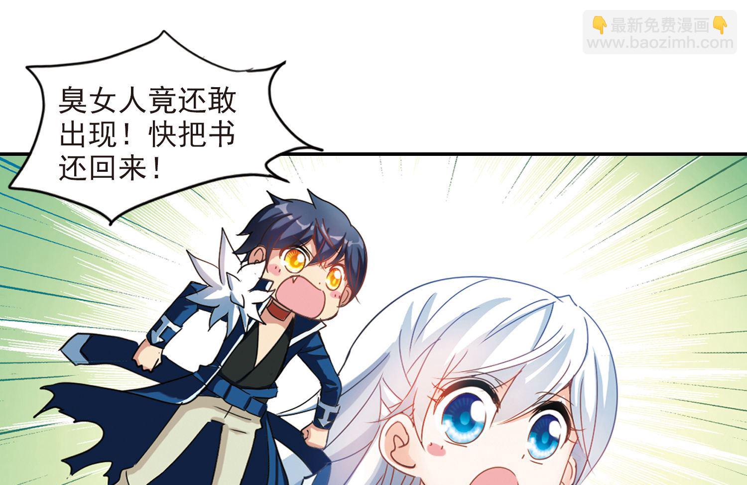 第146话-第146话