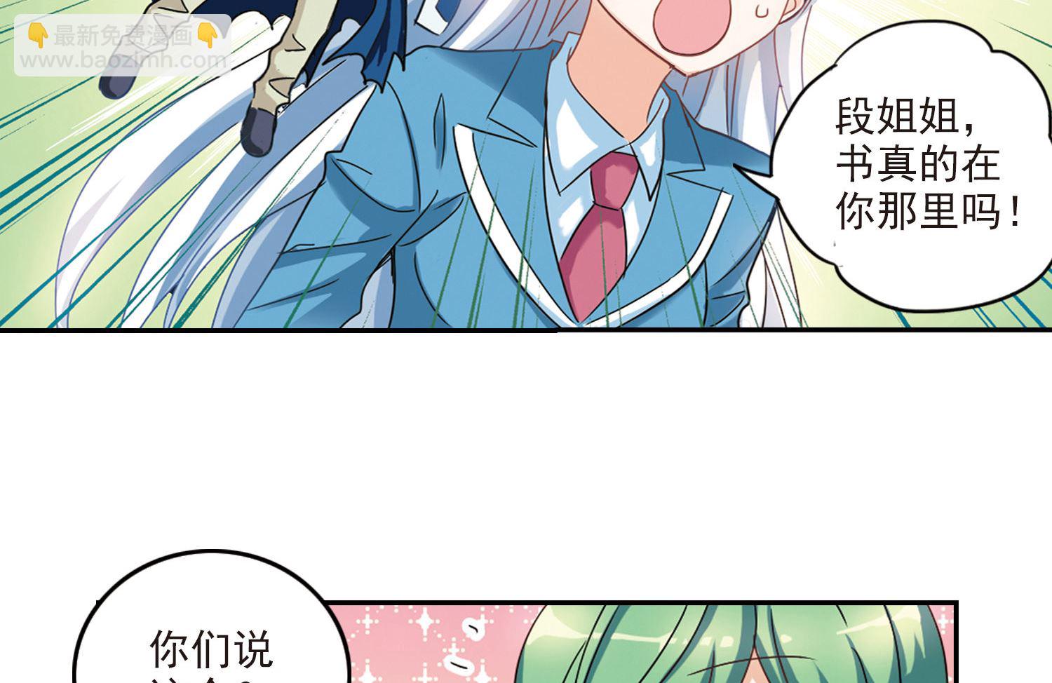 第146话-第146话