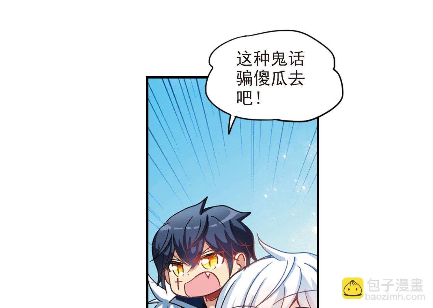 第146话-第146话