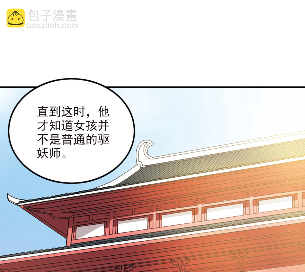 第148话-第148话