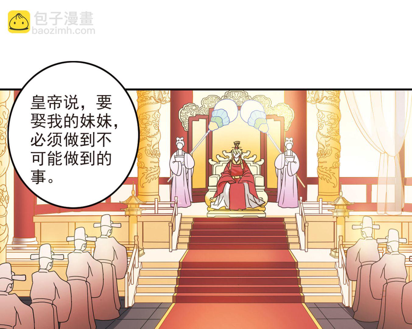 第148话-第148话