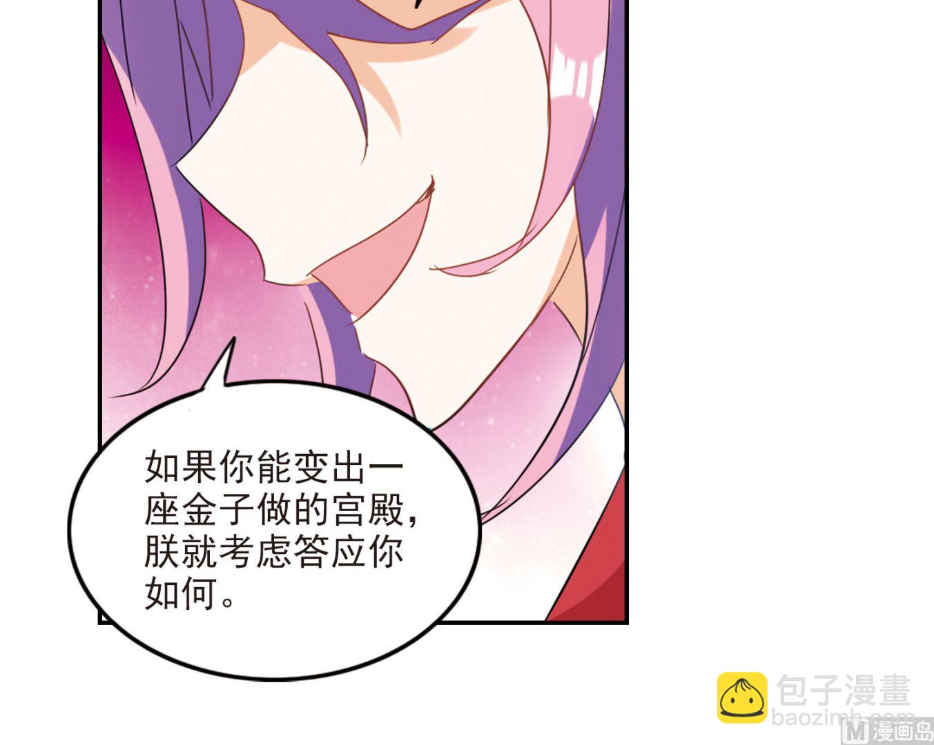 第148话-第148话
