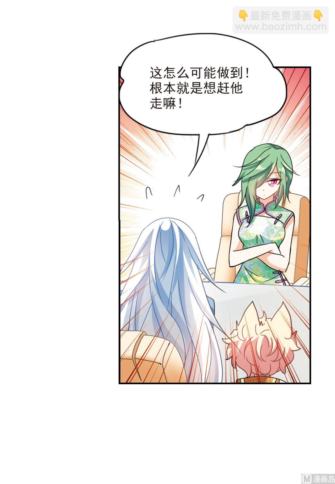 第148话-第148话
