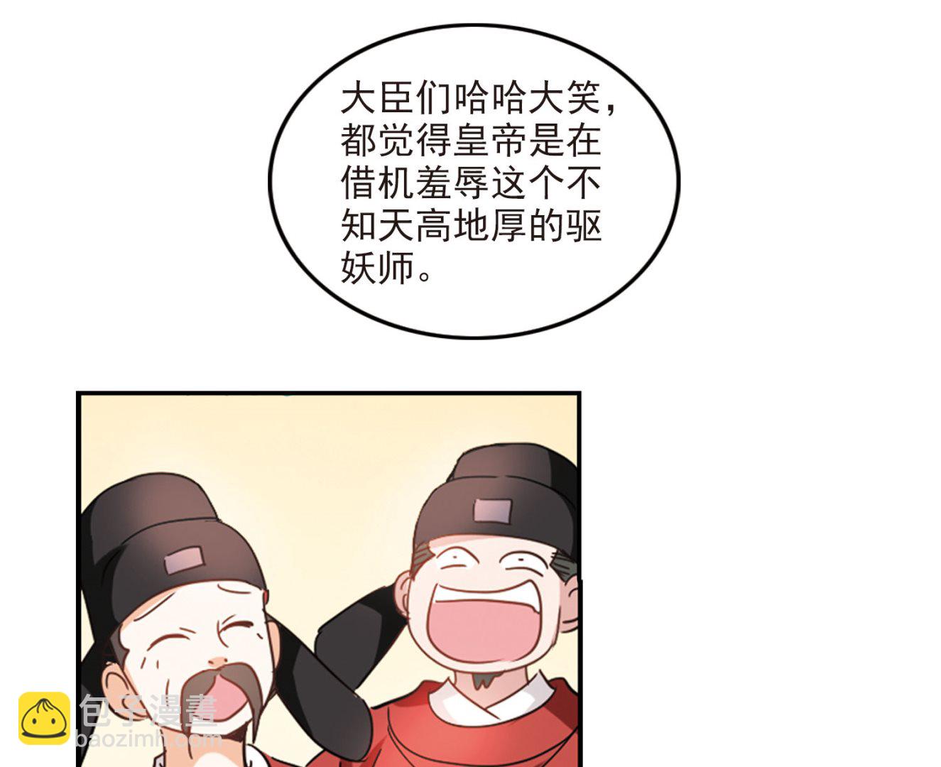 第148话-第148话