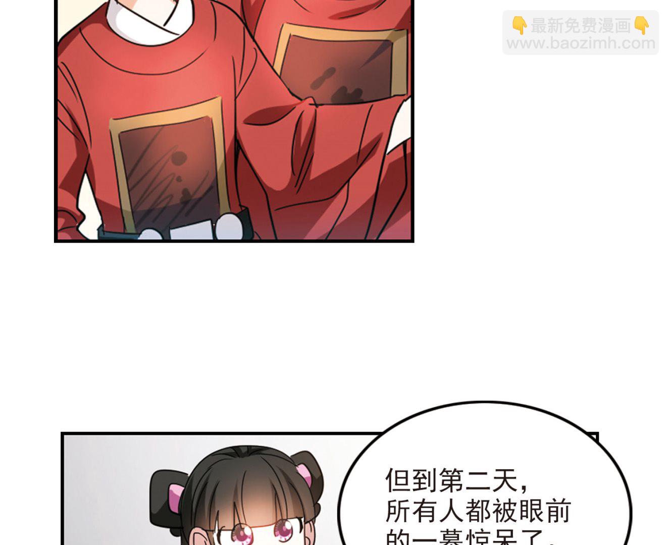 第148话-第148话