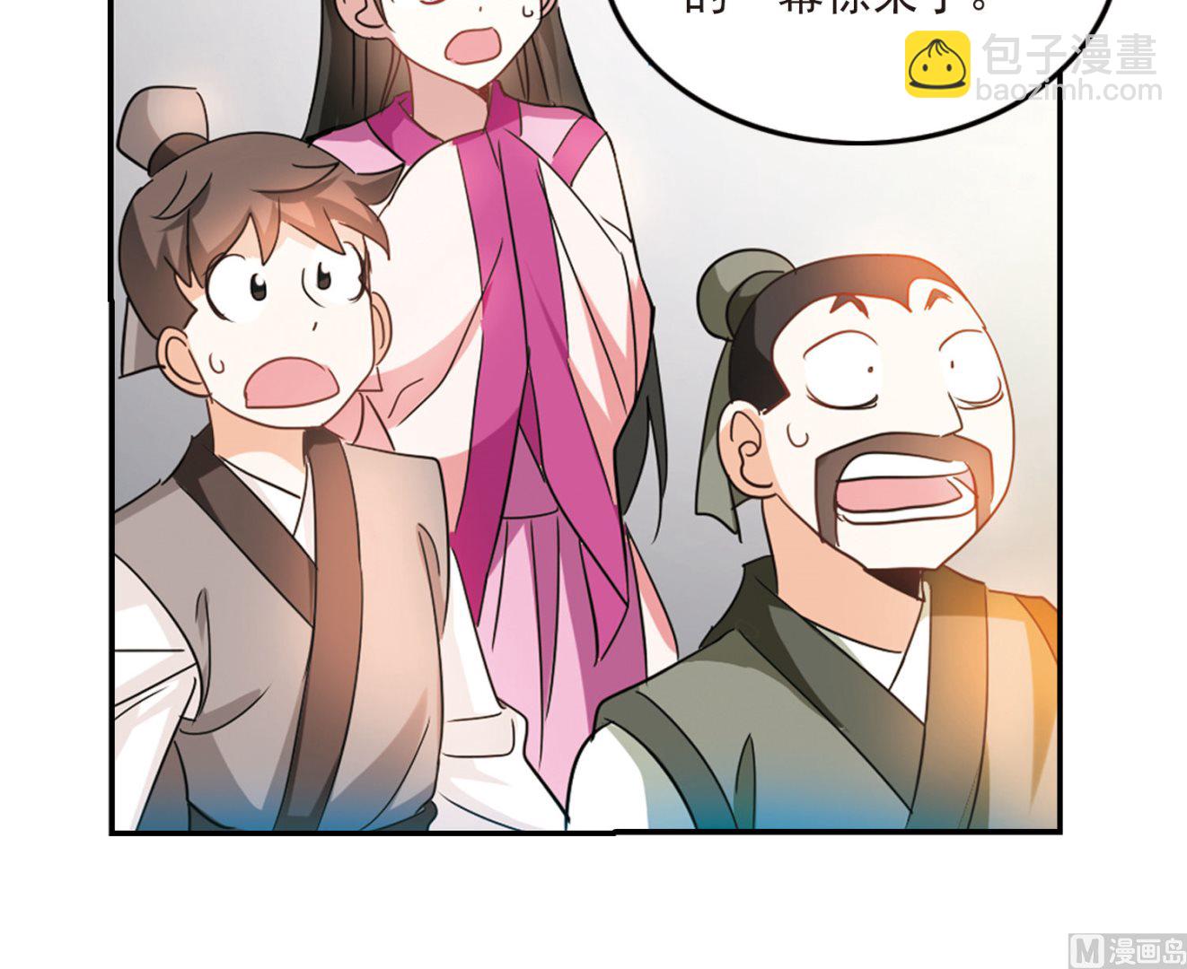 第148话-第148话