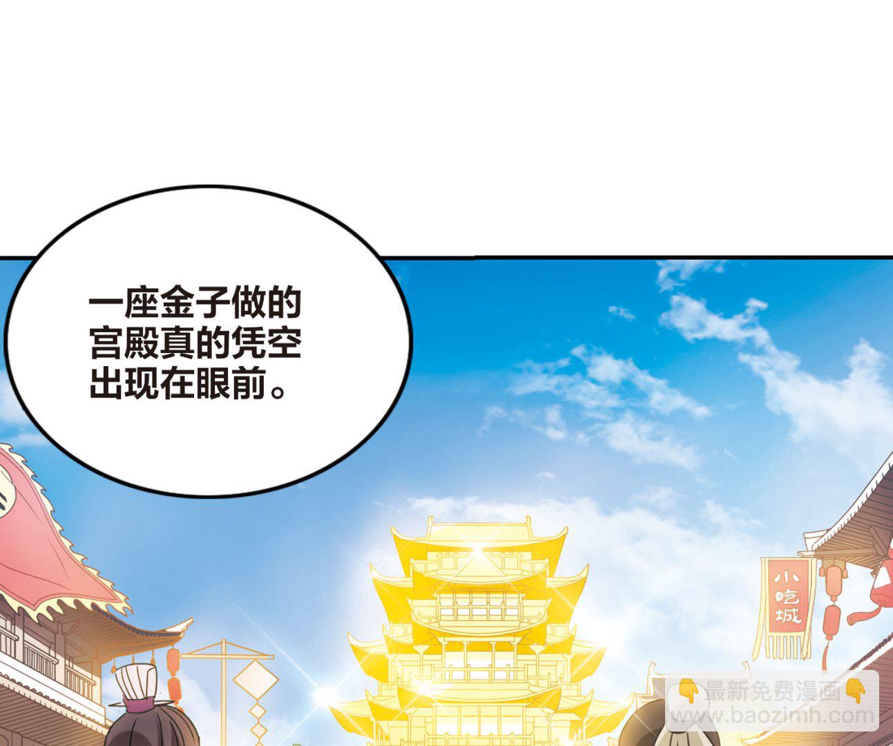 第148话-第148话