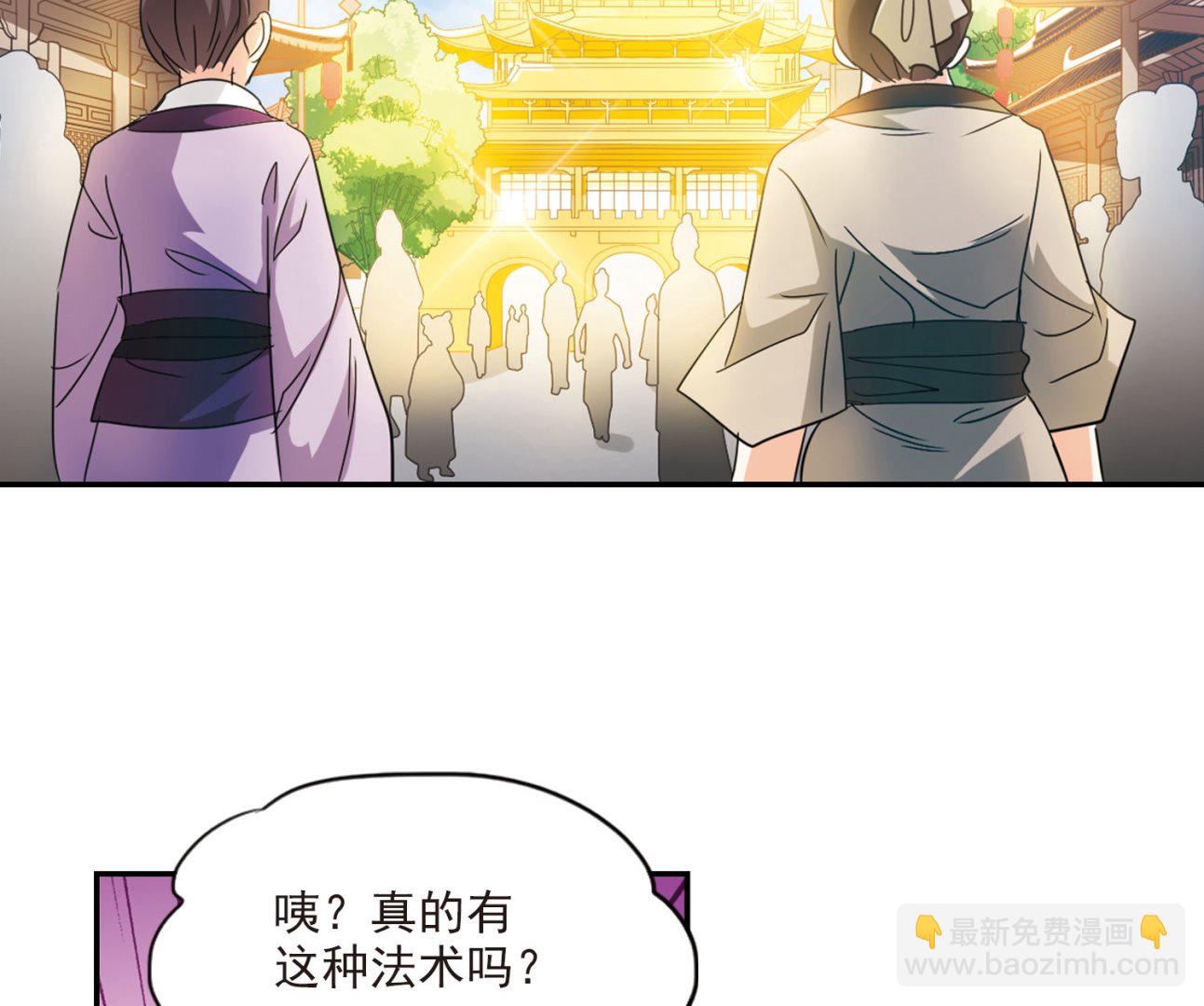 第148话-第148话