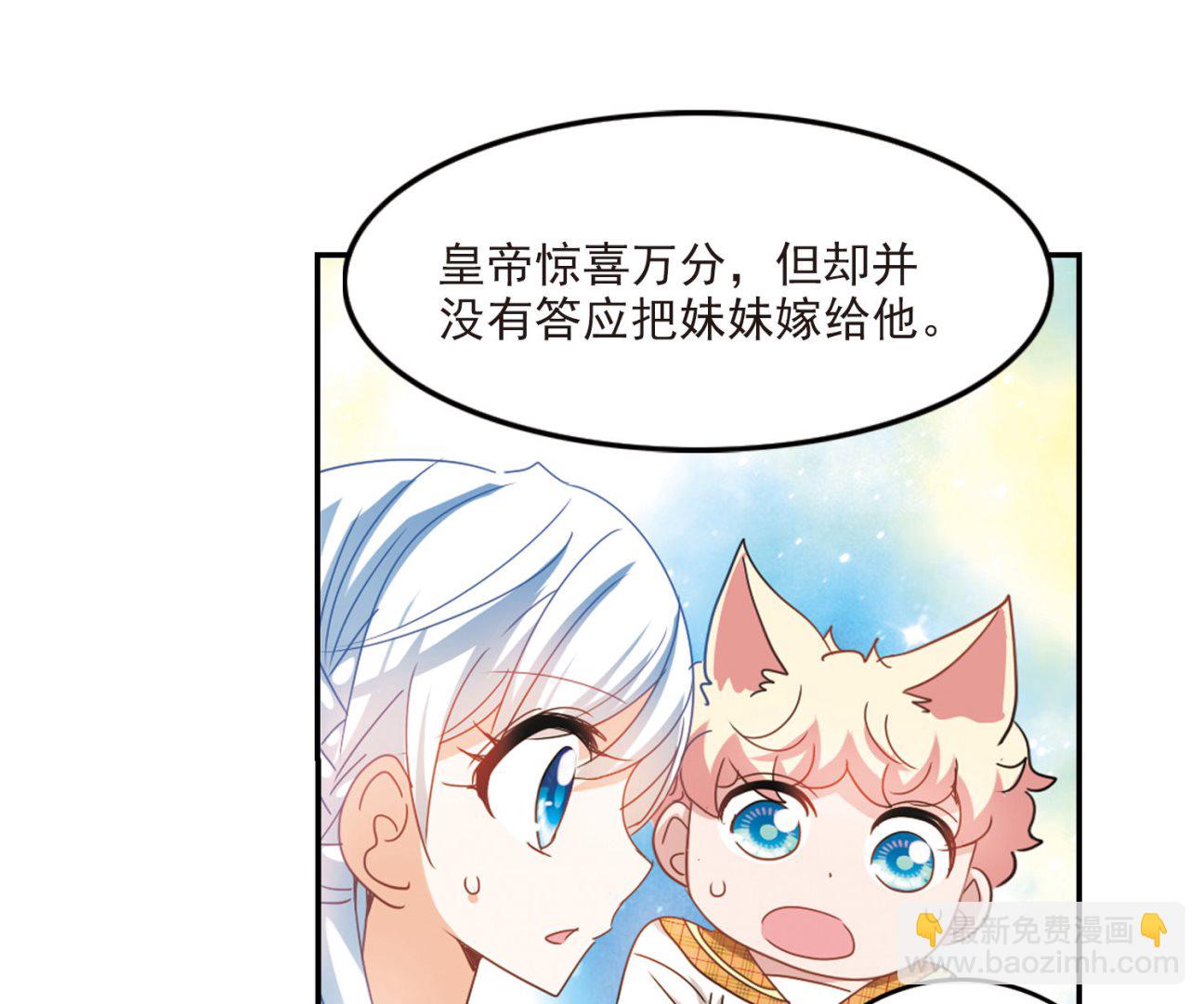 第148话-第148话