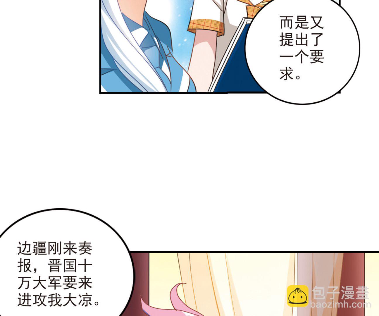 第148话-第148话