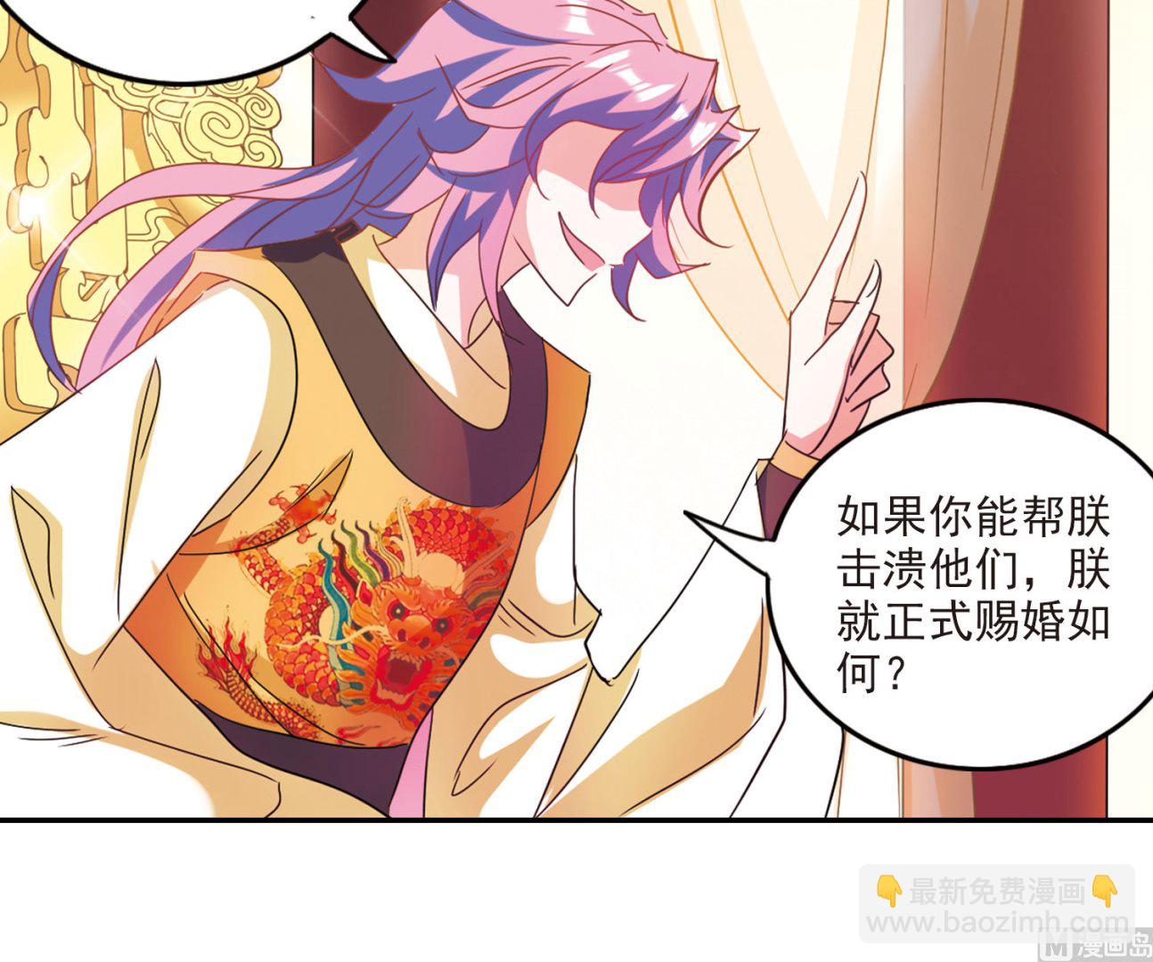 第148话-第148话