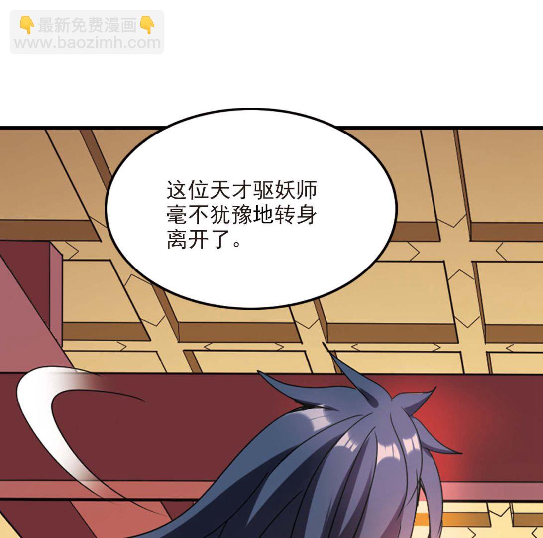 第148话-第148话