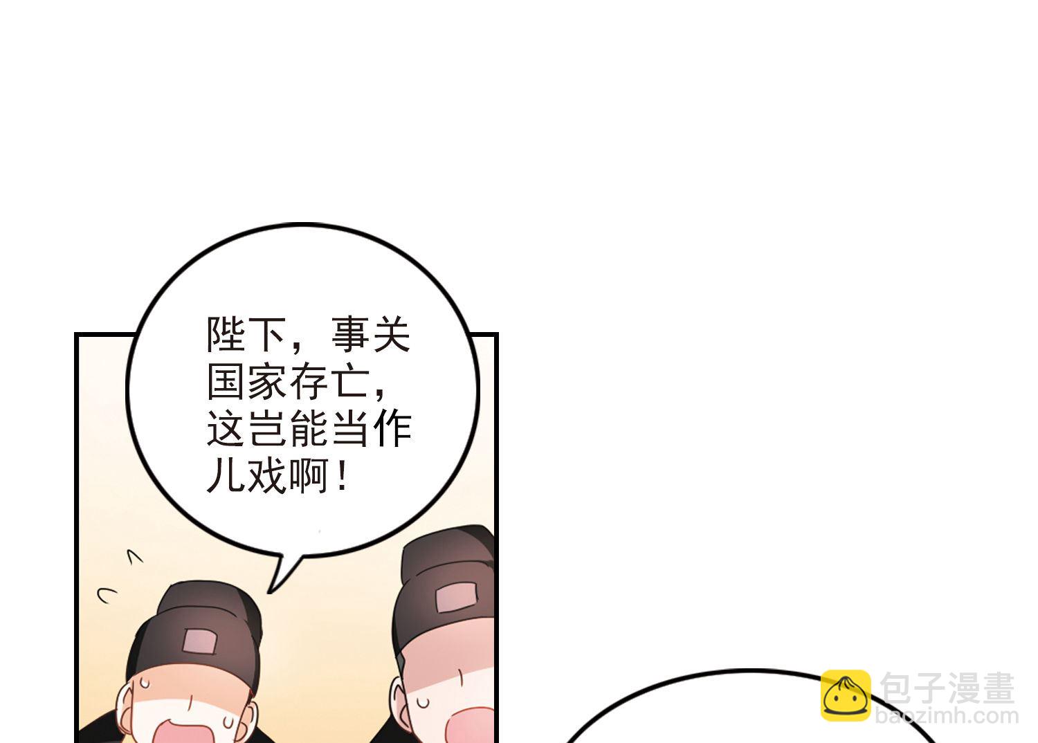 第148话-第148话