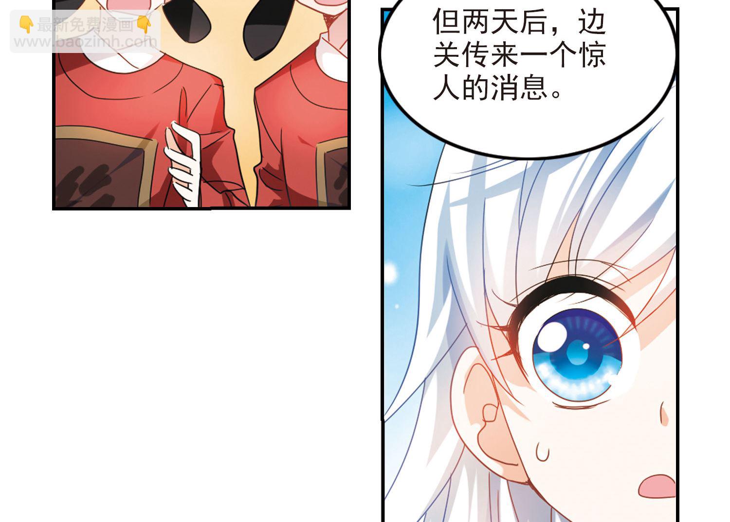 第148话-第148话