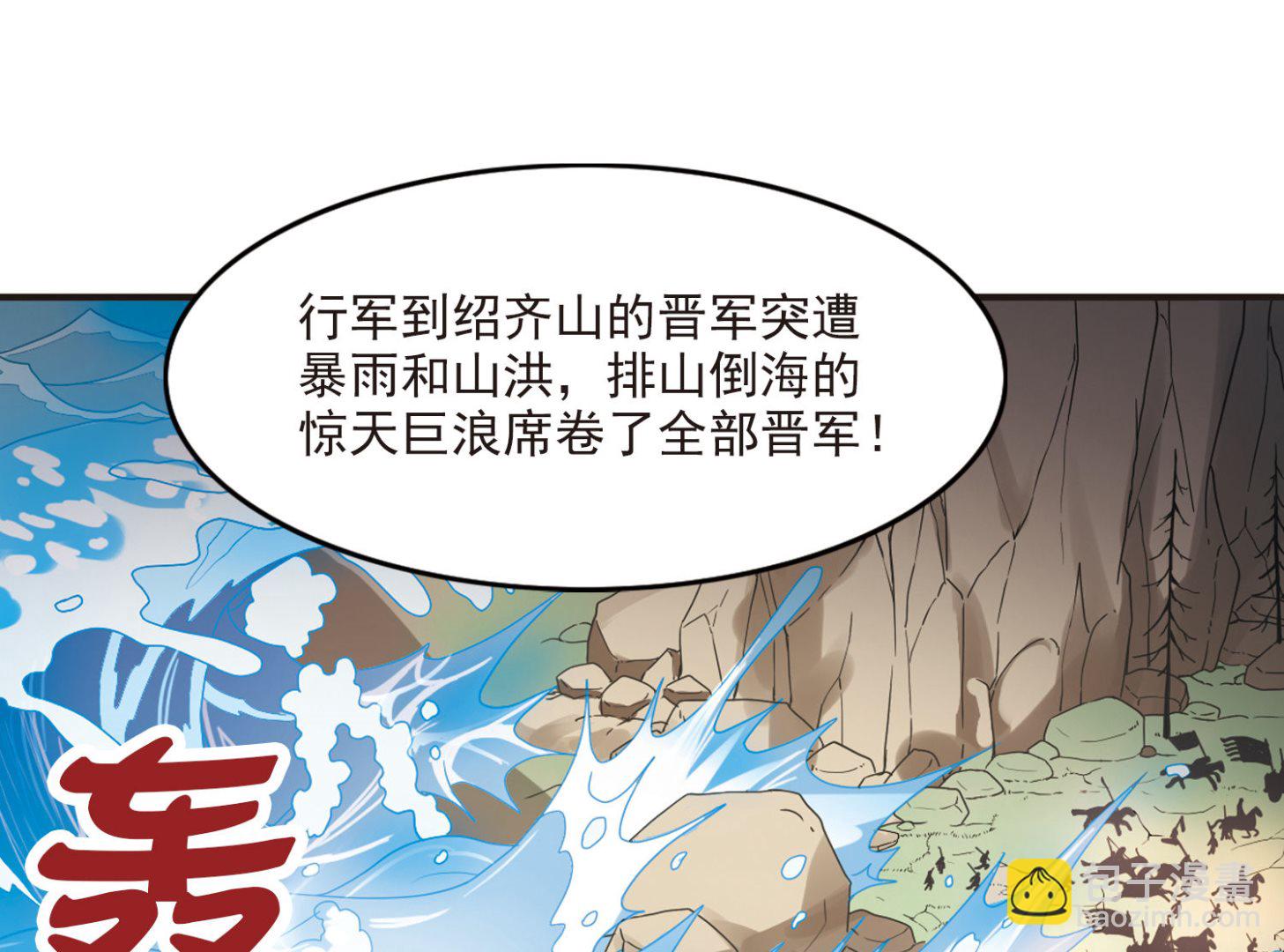 第148话-第148话