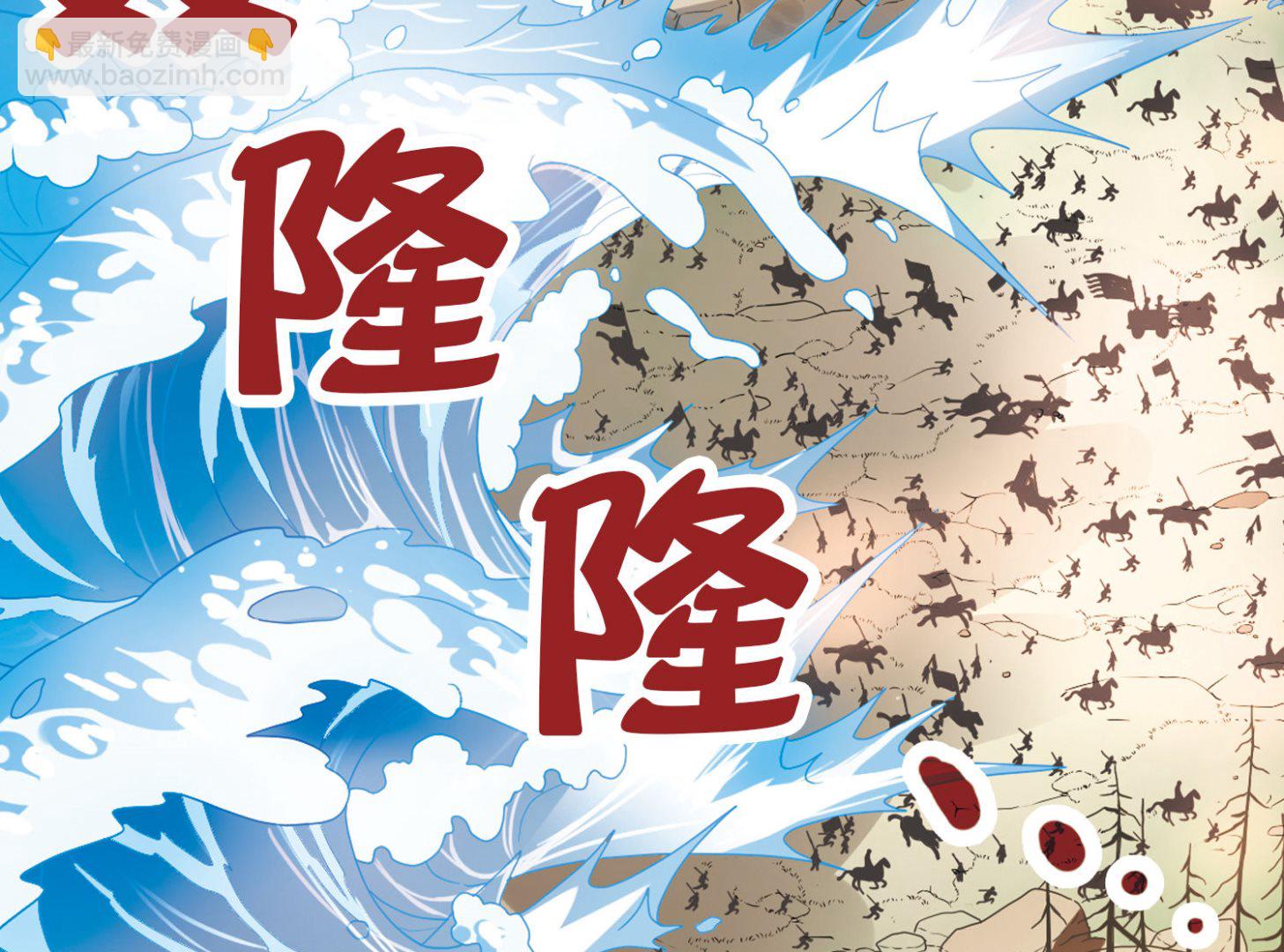 第148话-第148话