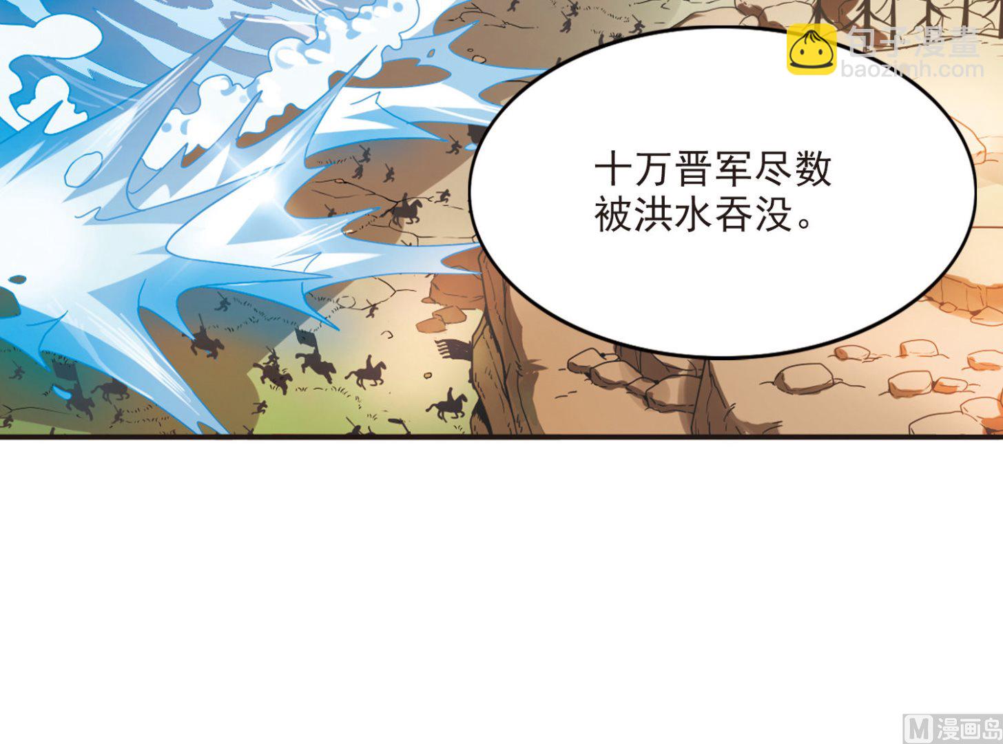 第148话-第148话