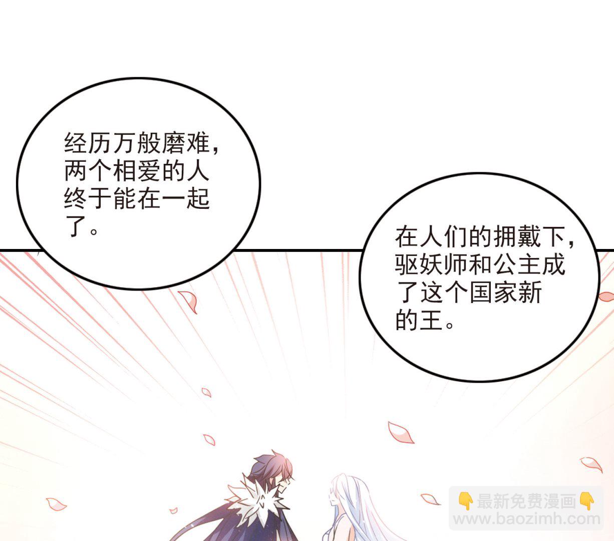 第150话-第150话