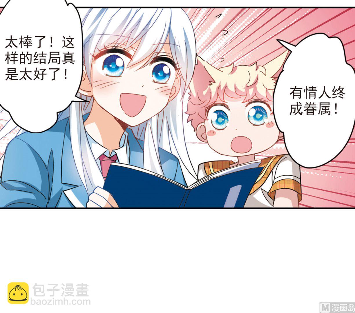 第150话-第150话