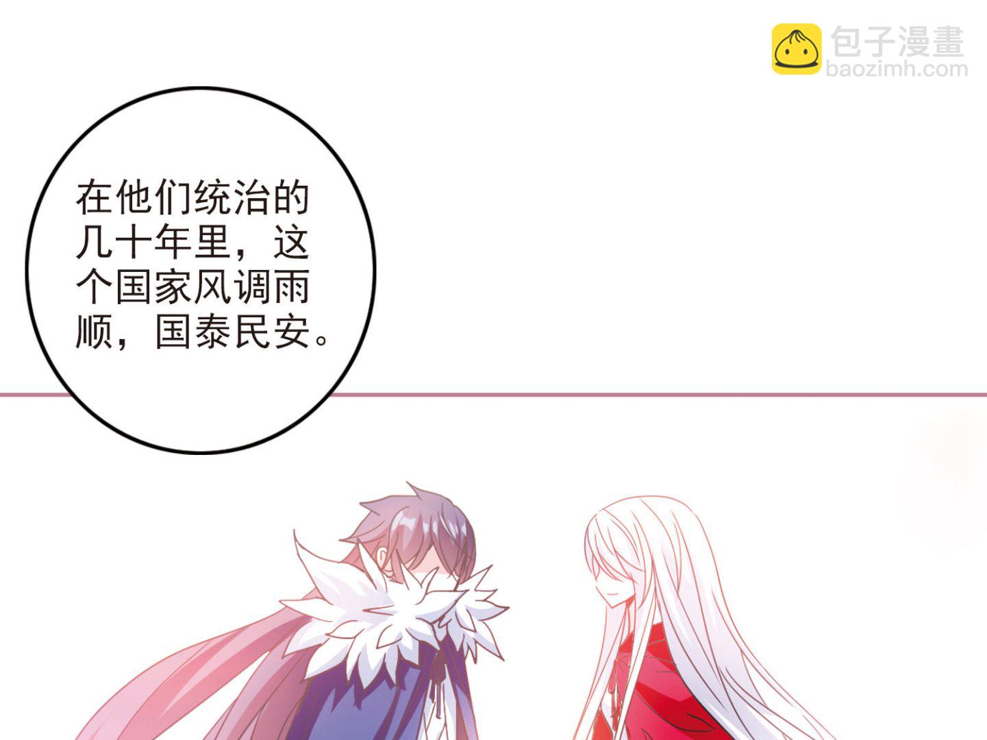 第150话-第150话