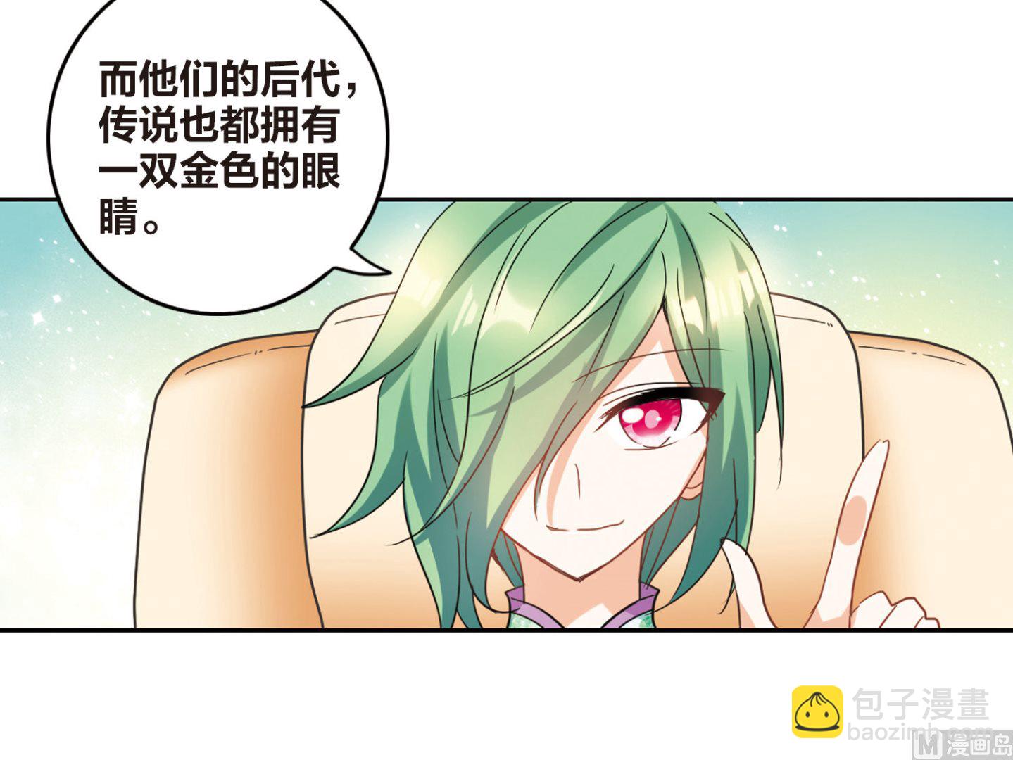 第150话-第150话