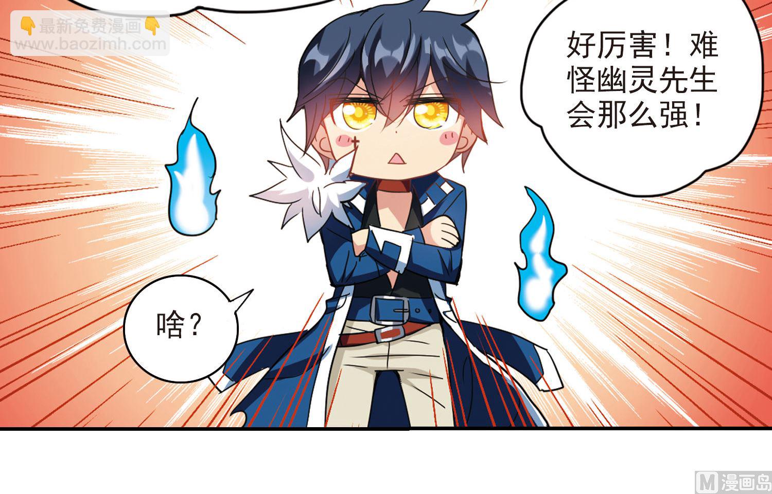 第150话-第150话