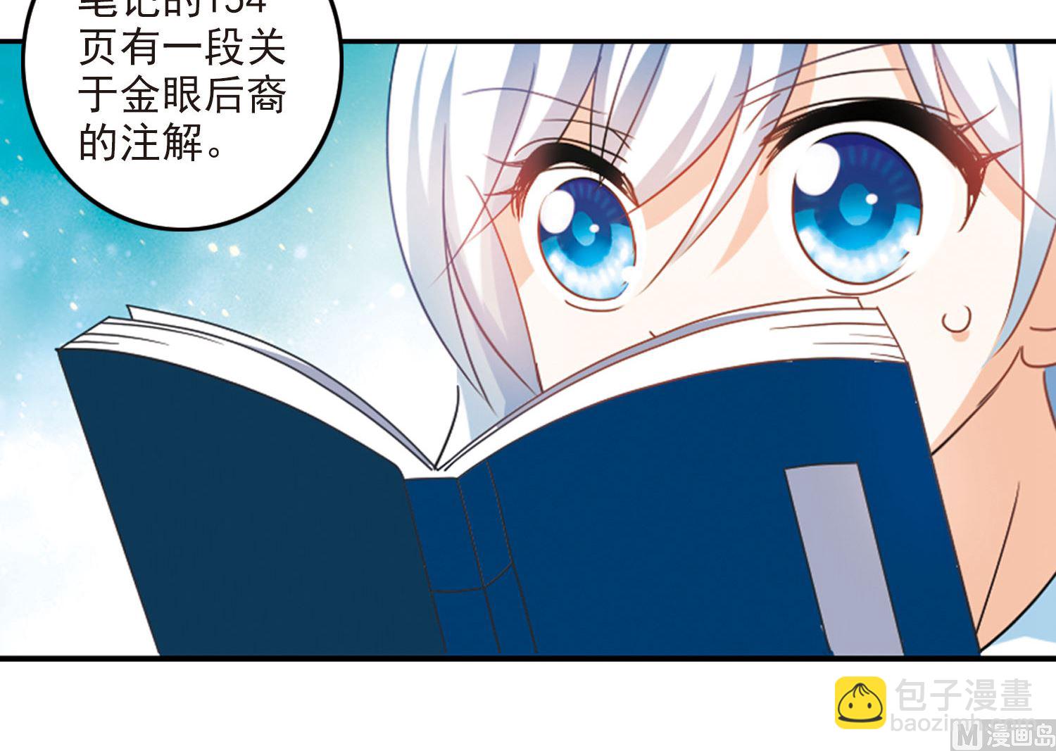 第150话-第150话