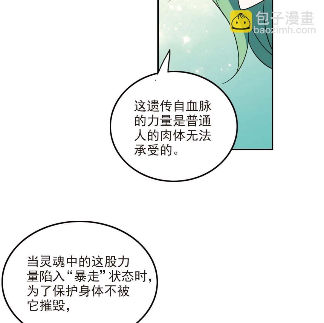 第150话-第150话