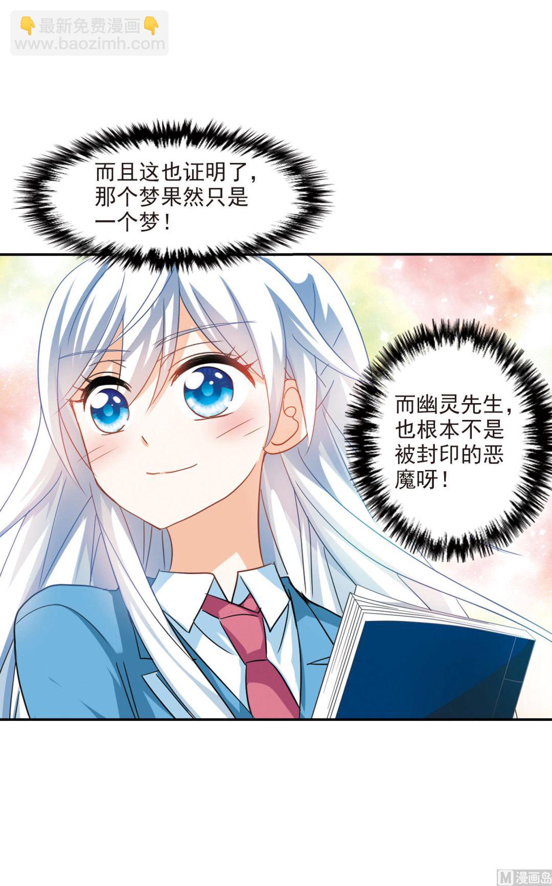 第150话-第150话
