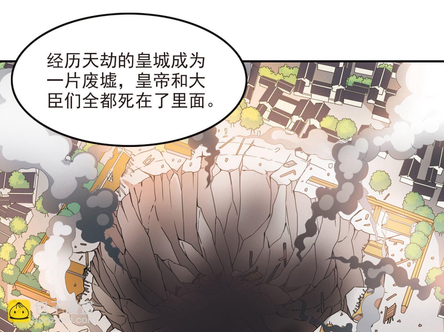 第150话-第150话
