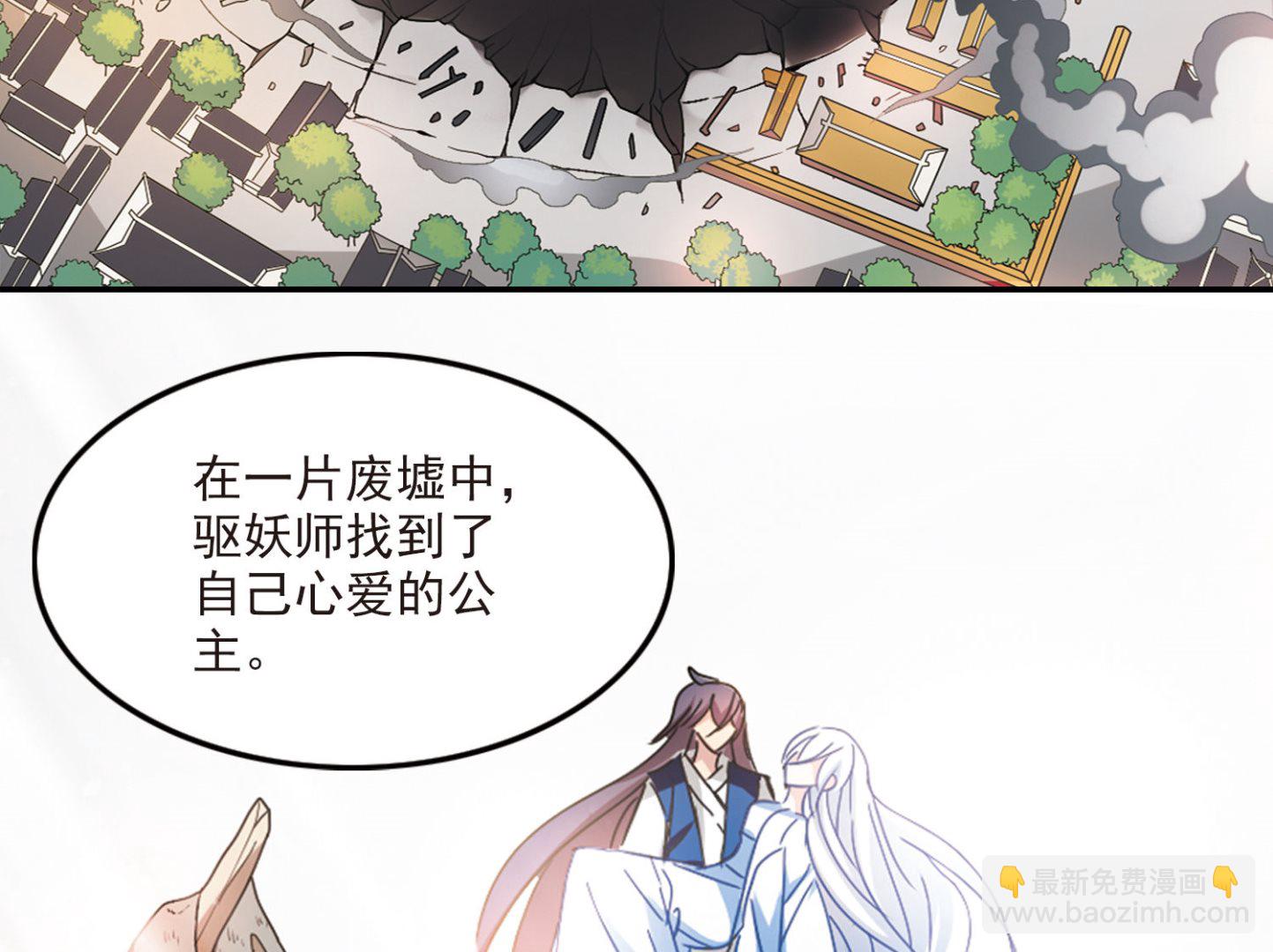 第150话-第150话