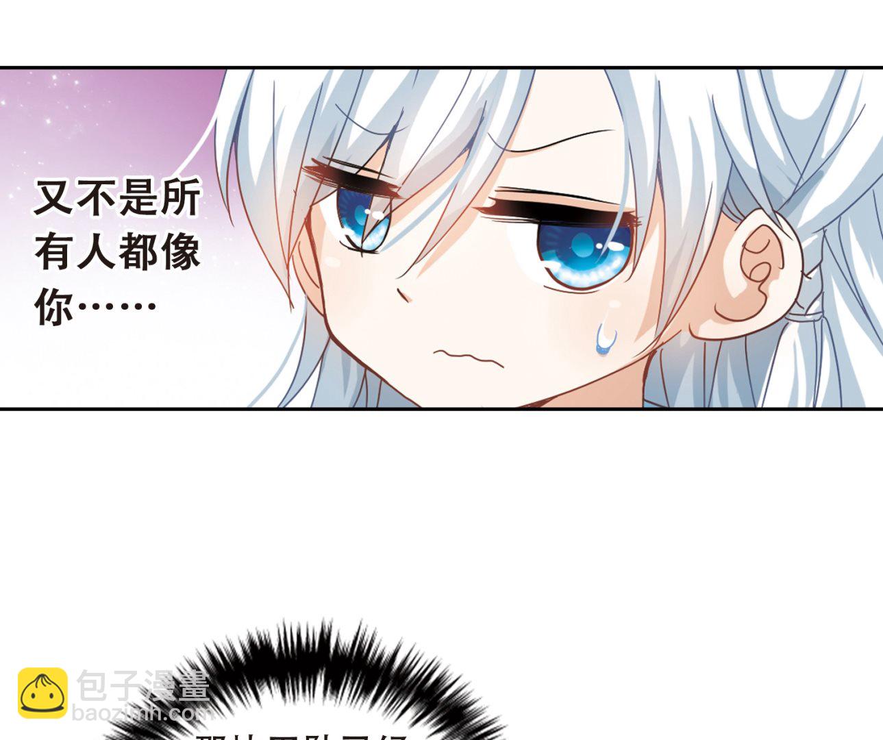 第16话-第16话