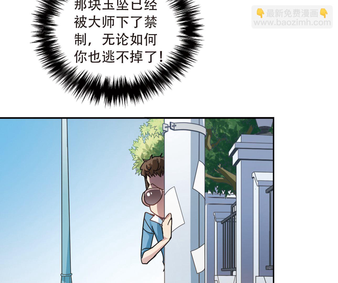 第16话-第16话