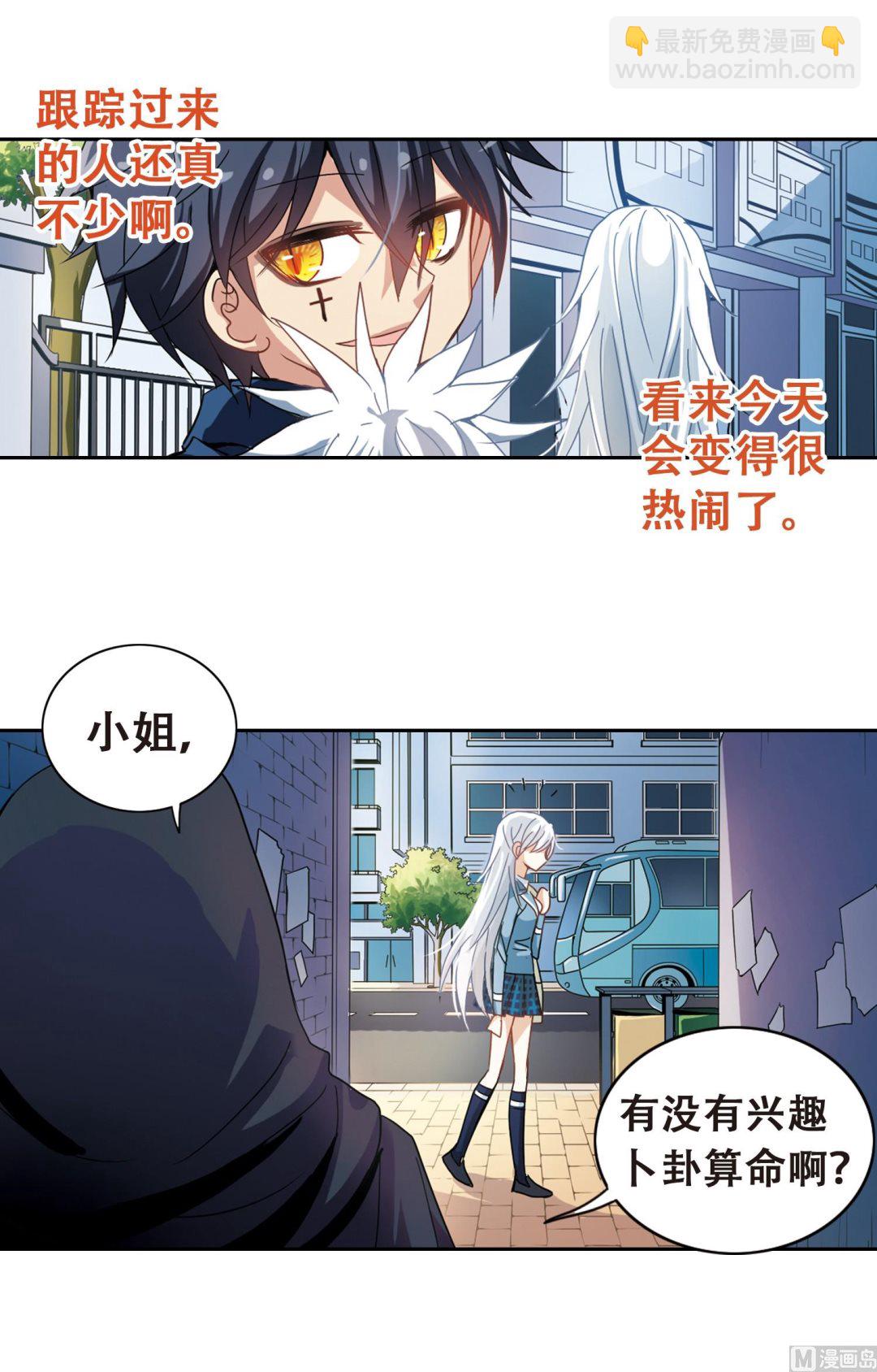 第16话-第16话