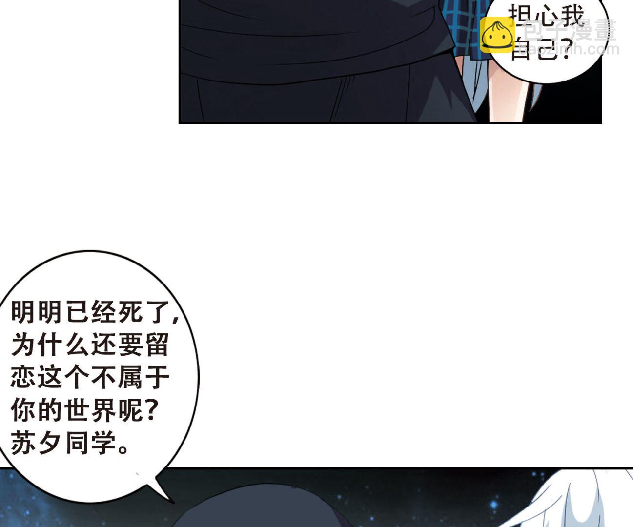 第16话-第16话