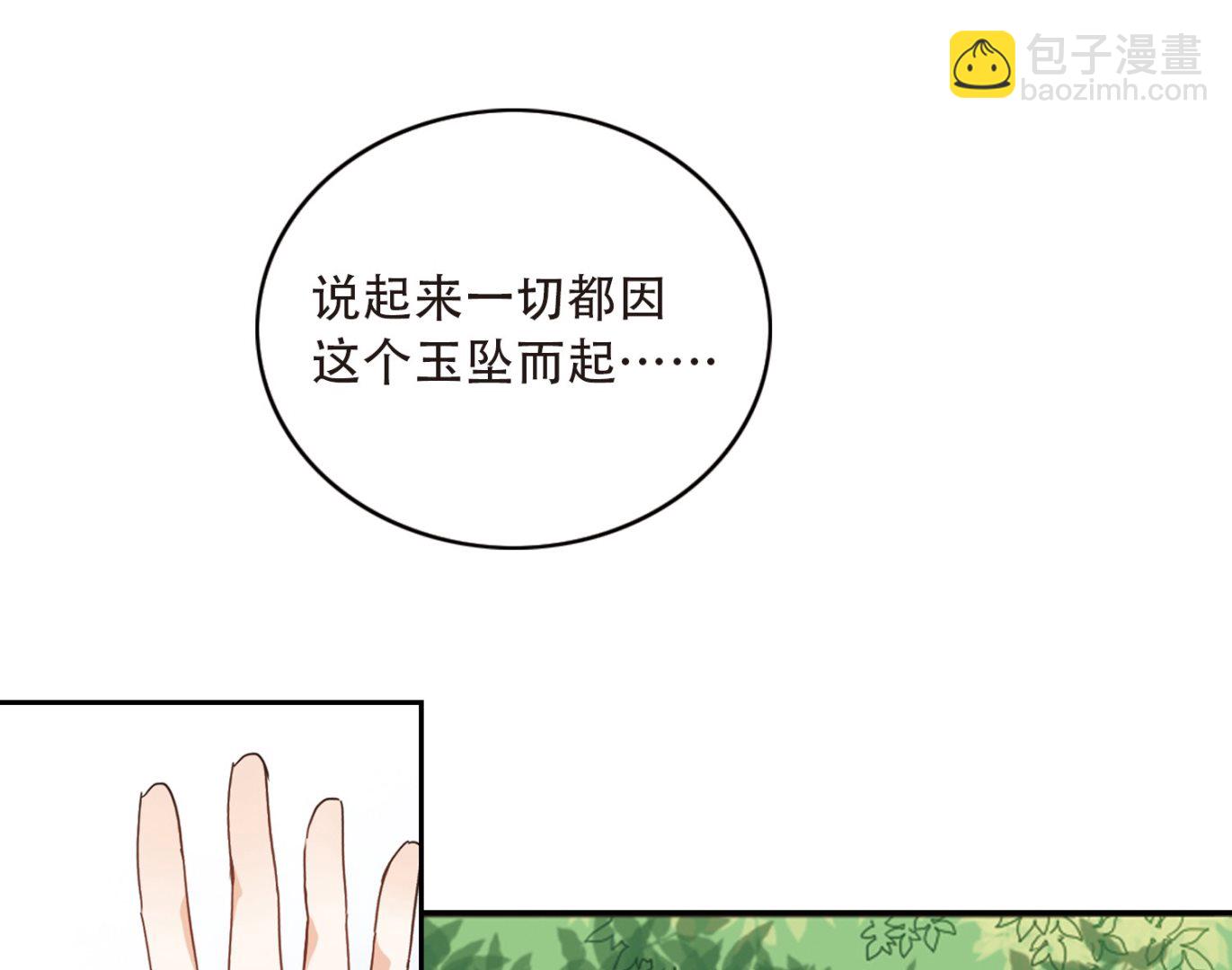 第16话-第16话