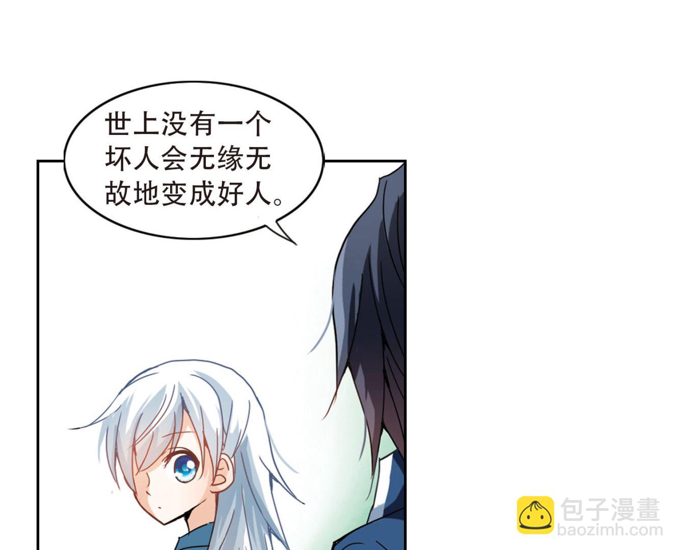 第16话-第16话
