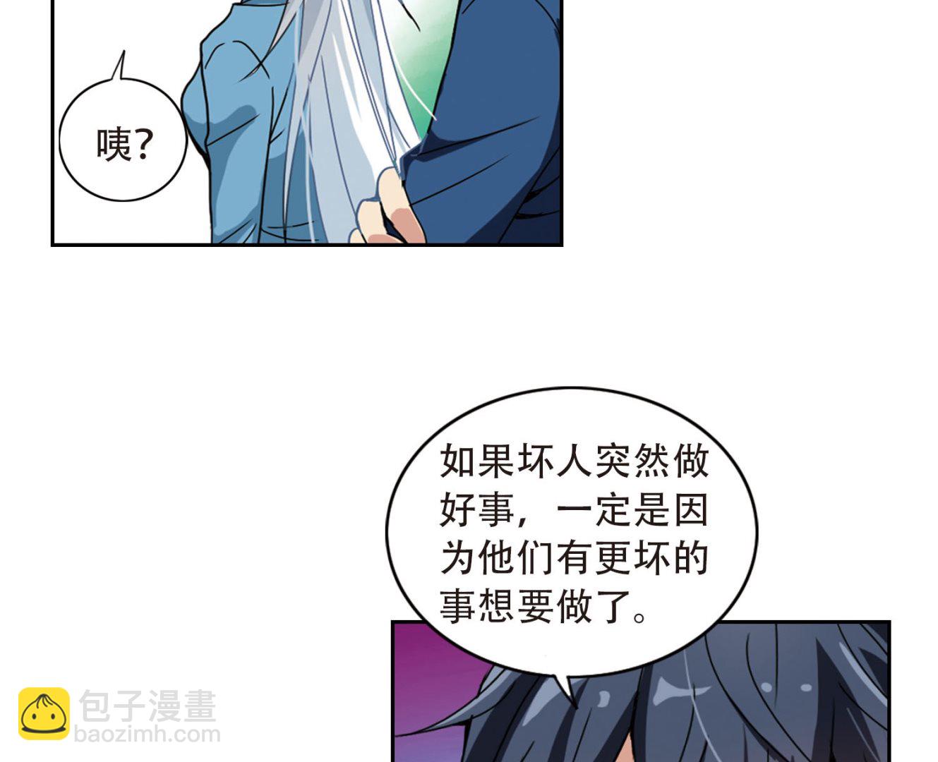 第16话-第16话