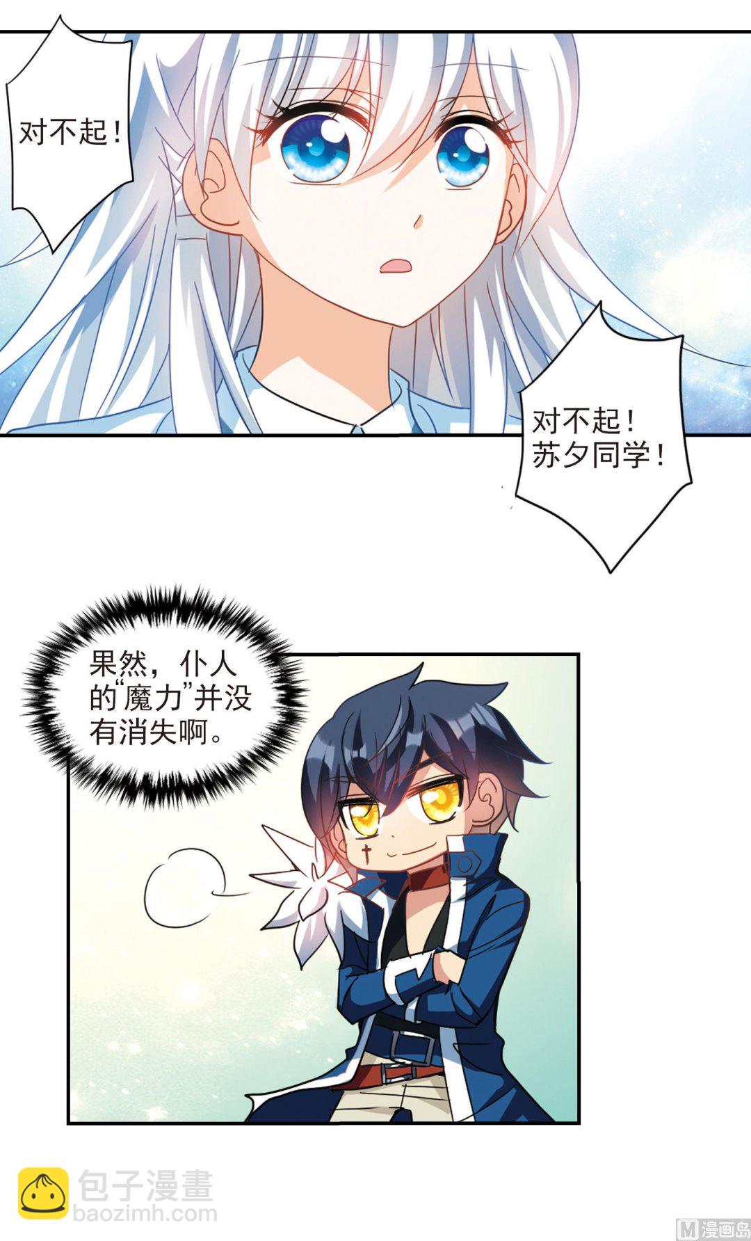 第152话-第152话
