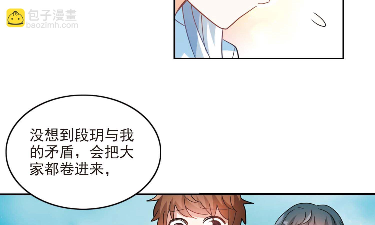 第152话-第152话