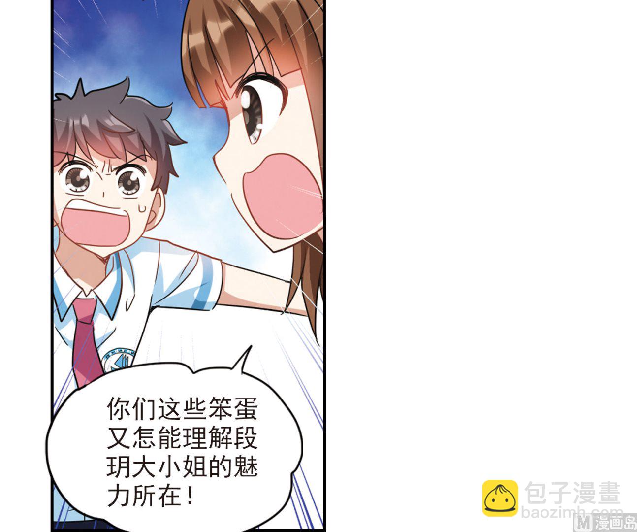 第152话-第152话
