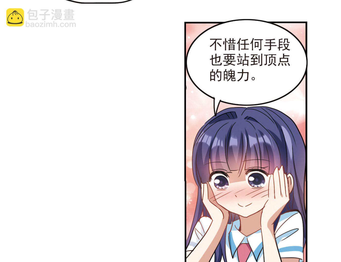 第152话-第152话
