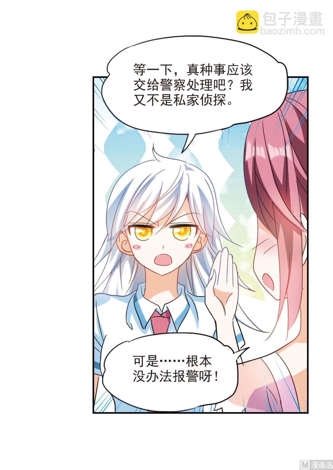 第154话-第154话